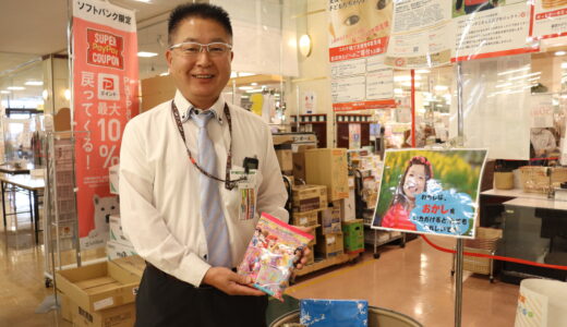 「人にやさしいお店づくり」を行う、地域密着のスーパーマーケット　（TSA きずなBOX協力企業）